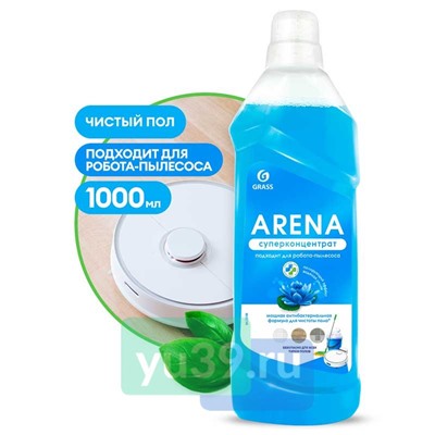 Специальное чистящее средство Grass Arena Водяная лилия, для пола с полирующим эффектом, 1 л.