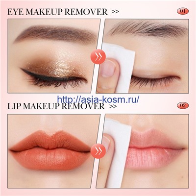 Лосьон для снятия макияжа Sadoer с экстрактом грейпфрута (91891)