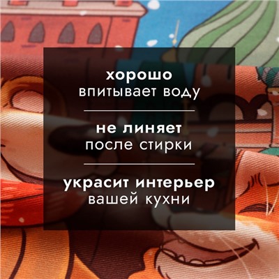 Полотенце Этель Red Square, 40×73 см, 100% хлопок, саржа 190 г/м²