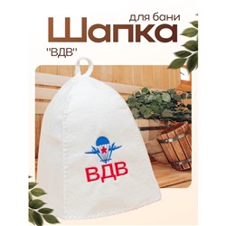 Шапка для бани "ВДВ"