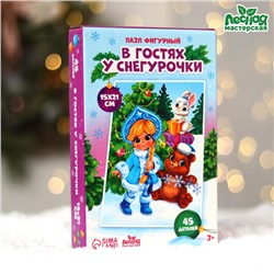 Пазл фигурный «В гостях у Снегурочки»