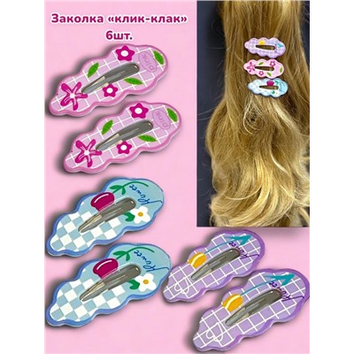 Набор детских зажимов Тик-так 4 упаковки ТК5