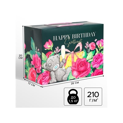 Пакет подарочный-коробка, 28×20×13 см Happy Birthday, упаковка, Me To You
