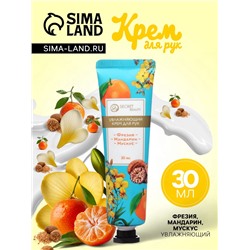 Крем для рук «Фрезия, мандарин, мускус» увлажняющий, 30 мл МИКС