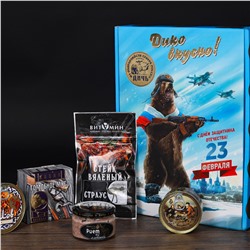 Подарочный Набор "23 февраля"