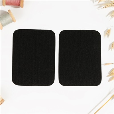 Заплатки для одежды, 10×7.5 см, клеевые, пара, цвет чёрный