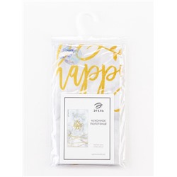 Полотенце "Этель" Beauty 40х70см, 100% хлопок, саржа 190 г/м2