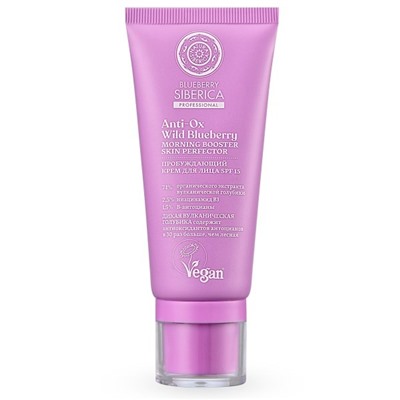 Natura Siberica Blueberry Крем д/лица Пробуждающий 50мл