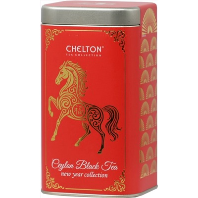 CHELTON. Новый год. NYC. Золотое счастье 100 гр. жест.банка