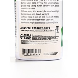 Пенка для умывания, алое вера, 120 мл