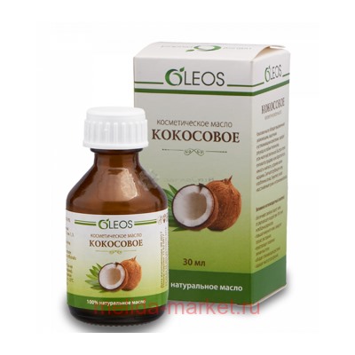 ОЛЕОС МАСЛО КОСМЕТИЧЕСКОЕ КОКОСОВОЕ 30МЛ