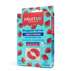 Floresan FRUITME Гидрогелевые патчи для зоны вокруг глаз с экстрактом апельсина ,14шт  56г