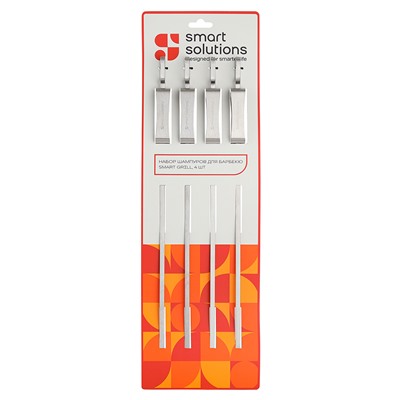 Набор шампуров для барбекю Smart Grill, 4 шт.