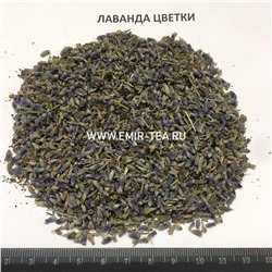 Лаванда цветки (код 0169)