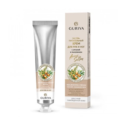 Крем экстрапитательный с арганой и ланолином для сухой потрескавшейся кожи Arous Sultan