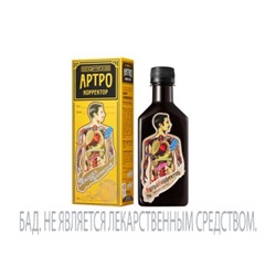 АРТРОКОРРЕКТОР® ШУСТЕР бальзам безалкогольный 250 мл (БАД), Хиты продаж