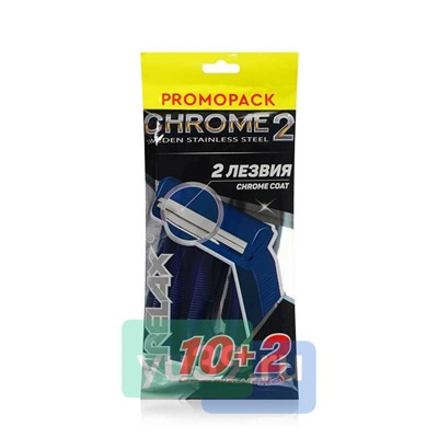 Станок для бритья Carelax Chrome2, мужской одноразовый, 2 лезвия, 10+2шт
