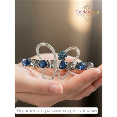 Заколка автомат для волос с кристаллами «Блеск элегантности» ЭЛЗ11/04