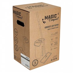 Комплект для уборки MAGIC COMPACT (бежевый) 39104
