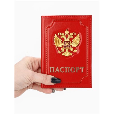Обложка для паспорта, цвет красный