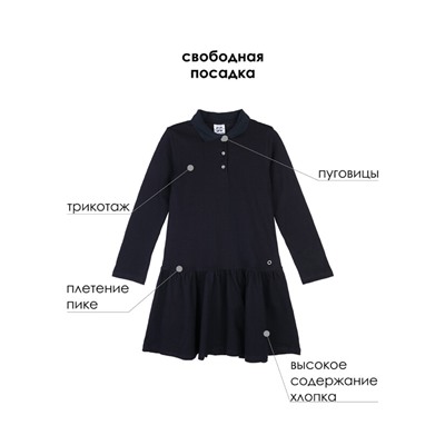 Платье
