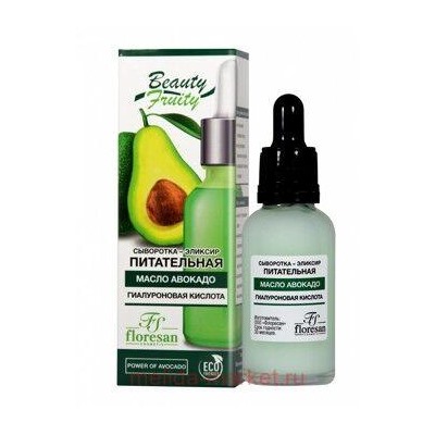 Ф-658 Beauty Fruity Сыворотка-эликсир Авокадо 30 мл