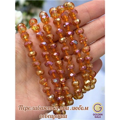 Бусы из хрусталя длинные цвет золотисто-коричневый с перламутром №34