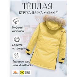 Куртка парка зимняя подростковая для девочки с капюшоном и мехом желтого цвета 9448J