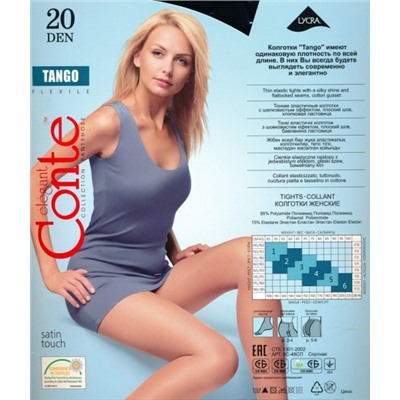 Колготки классические, Conte, Tango 20 XL оптом