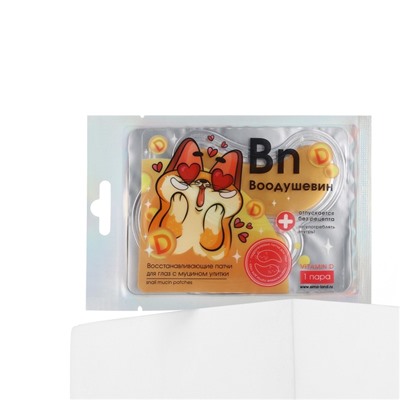 Патчи для глаз «Bn Воодушевин», 1 пара, гидрогелевые с муцином улитки, Beauty Fox