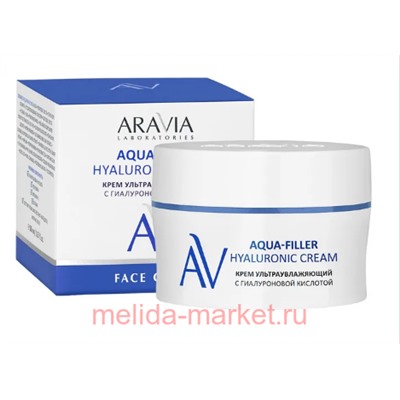 ARAVIA Laboratories Крем ультраувлажняющий с гиалуроновой кислотой Aqua-Filler Hyaluronic 50 мл А061