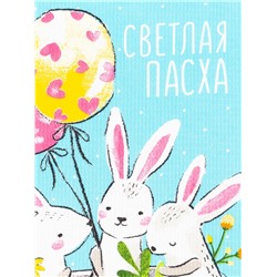 Набор кухонных полотенец Доляна «Пасхальные забавы», 35×60 см - 2 шт., 100% хлопок
