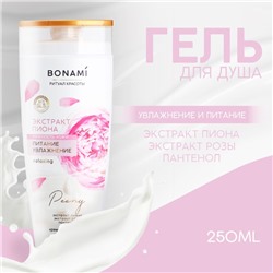 Гель для душа женский с пантенолом, 250 мл, аромат пиона и розы, BONAMI
