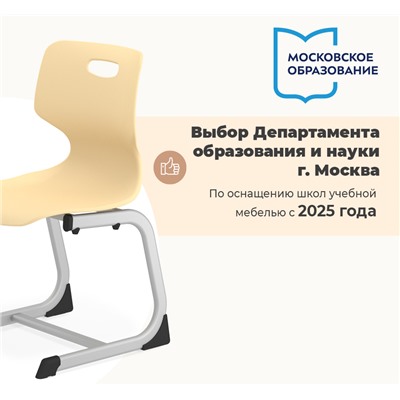 Стул Альфа SHT-S-TN24/6
                        а6 голубой / антрацит