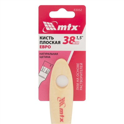 Кисть плоская "Евро" 1.5", натуральная щетина, деревянная ручка MTX