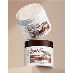 Питательный крем-баттер для тела с экстрактом кокоса SADOER Nourishing Coconut Oil Body Butter, 200 гр.