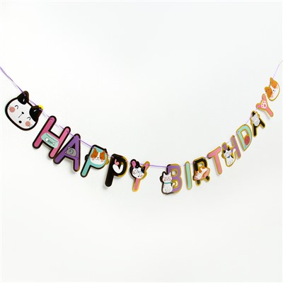 Гирлянда Happy birthday, длина 2 метра