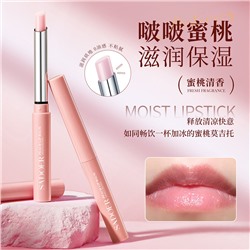 Бальзам для губ с персиком SADOER Peach moisturizing lip Balm, 0.8 гр