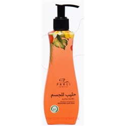 PARLI Cosmetics Молочко для тела Exotic Spa Sunny exotic 200ml
