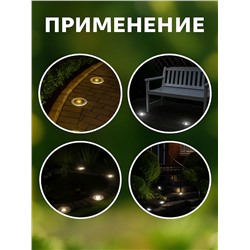 Светильник на солнечной батарее 60435