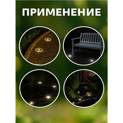 Светильник на солнечной батарее 60435