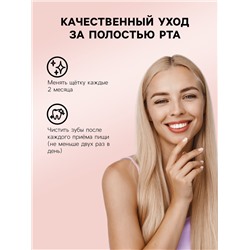 Сверхмягкая зубная щётка, 10000 щетинок, ребристая, розовая