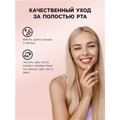 Сверхмягкая зубная щётка, 10000 щетинок, ребристая, розовая