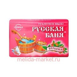 Свобода Русская баня Мыло туалетное Вербена в обертке 100 г