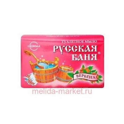 Свобода Русская баня Мыло туалетное Вербена в обертке 100 г