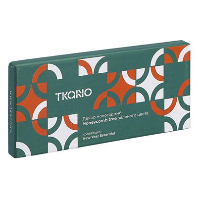 Декор новогодний Honeycomb tree зеленого цвета из коллекции New Year Essential, 18 см