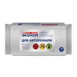 Салфетки влажные SMART Эконом для автомобиля универсальные 70 шт