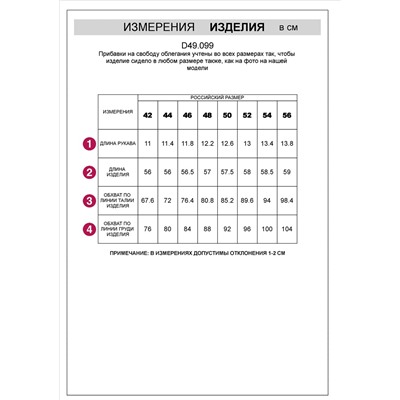 Футболка в полоску с вырезом лодочка из трикотажа в широкий рубчик