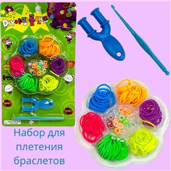 Набор для творчества "Сделай сам" на блистере НД8 тип 1