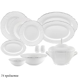 226-120 Обеденный сервиз 74пр. MARIA SILVER  в под.уп.(х1)Фарфор